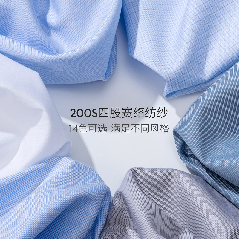 High-end 200 4-Strand Yarn 100 - High End Men'S Formal Wear review and price